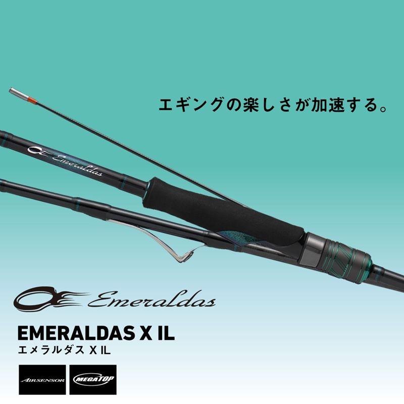 エメラルダス　インナーエギングロッド DAIWA（ダイワ） エギングロッド 25 エメラルダス X IL(インターライン