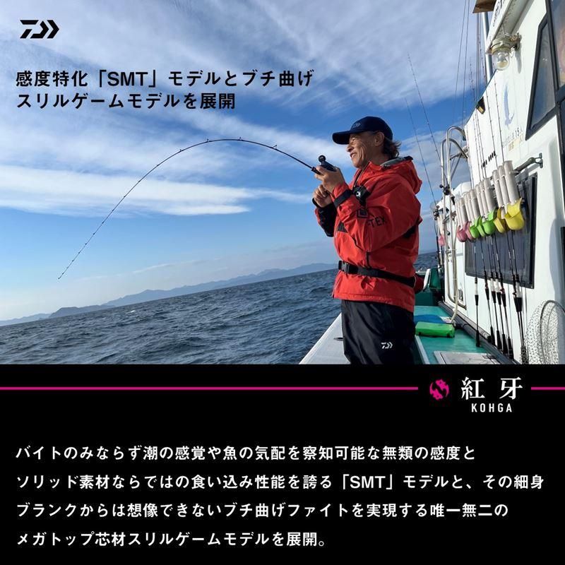 DAIWA（ダイワ） タイラバロッド 25 紅牙 EX N67MB TG・J【大型商品