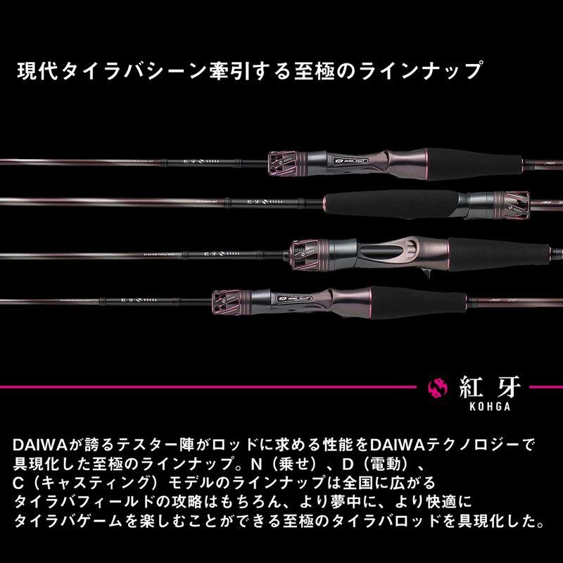 DAIWA（ダイワ） タイラバロッド 25 紅牙 EX D610HB TG・J【大型商品