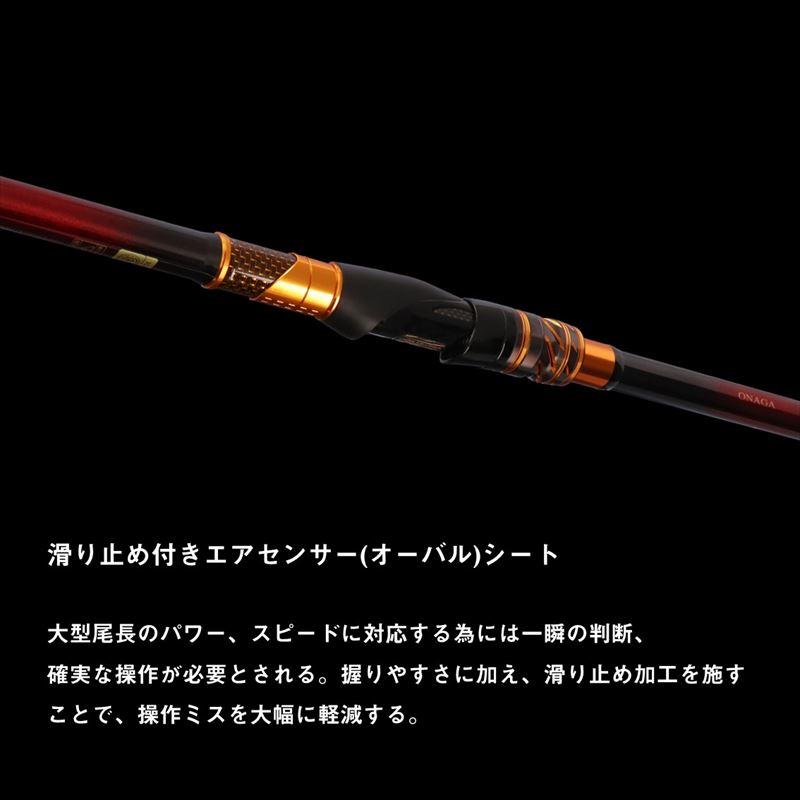 DAIWA（ダイワ） 磯竿 モンスタートルク 尾長H-50 24年追加モデル 爆買