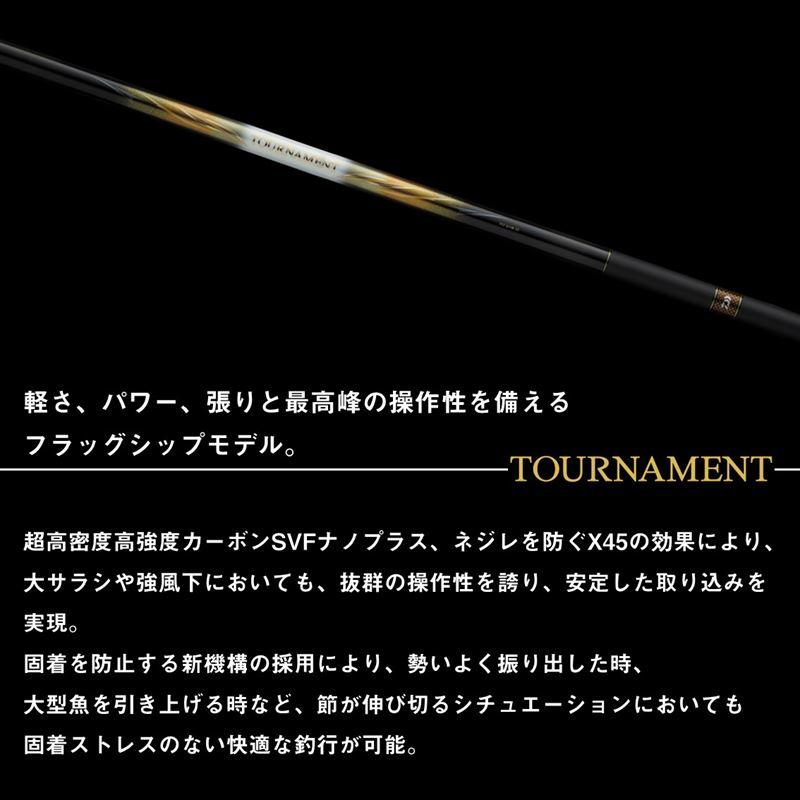 DAIWA（ダイワ） トーナメント 磯 玉の柄 60・K 24年モデル : 釣具の