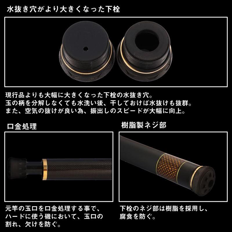 DAIWA（ダイワ） トーナメント 磯 玉の柄 60・K 24年モデル : 釣具の 