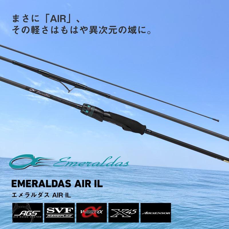 daiwa ダイワ 25 エメラルダス AIR IL 85MLM エギングロッド DAIWA（ダイワ） エギングロッド 25 エメラルダス AIR IL (インター