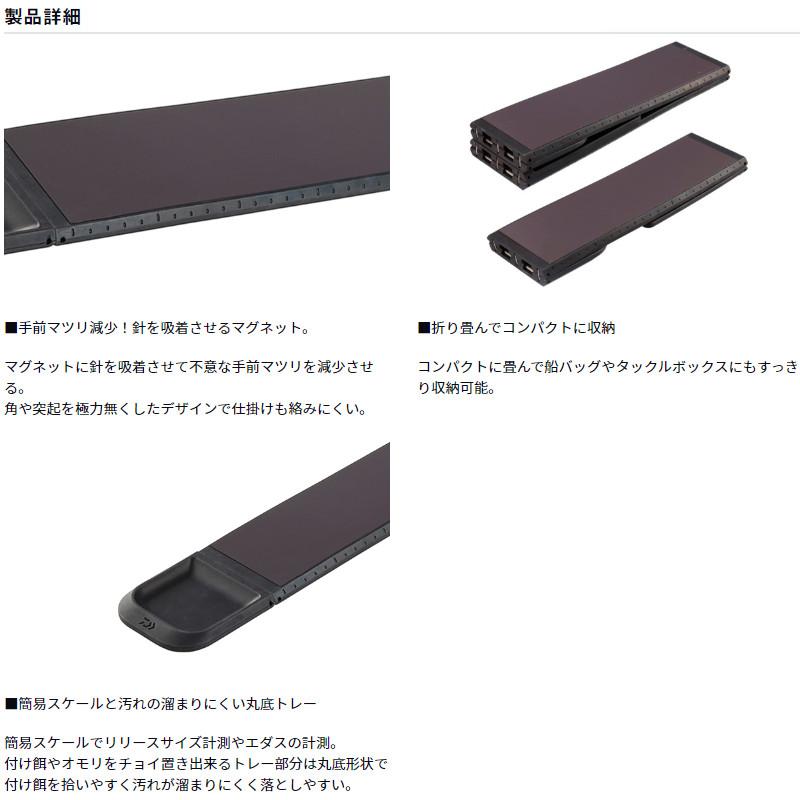 DAIWA（ダイワ） 船べりマグネット FL250 : 釣具のポイント - 通販
