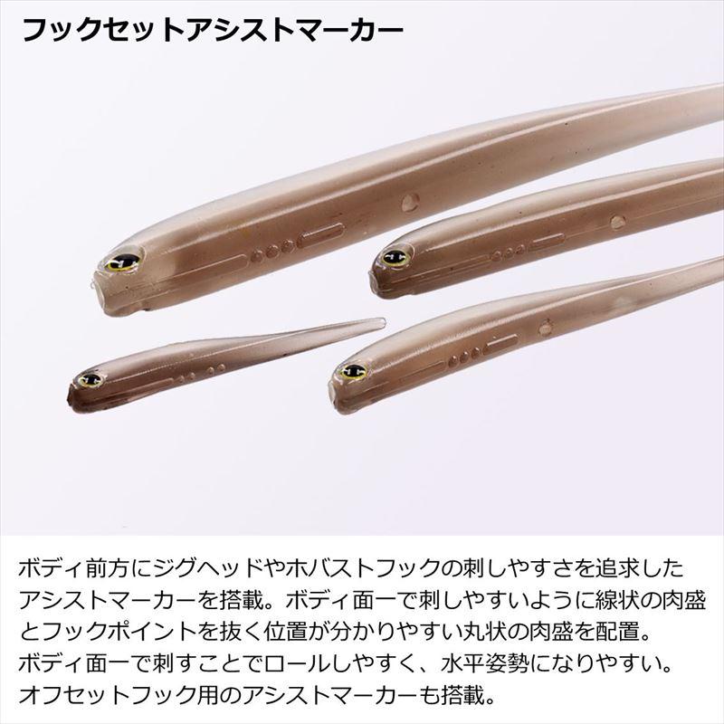 DAIWA（ダイワ） ワーム スティーズ リアルスラッガー R 3インチ