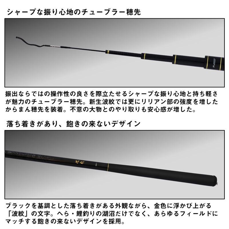 DAIWA（ダイワ） 淡水竿 25 波紋 超硬 12・J : 釣具のポイント - 通販