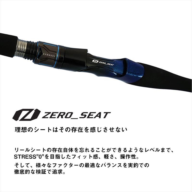 極鋭マルチゲーム　82H-200 DAIWA（ダイワ） 船竿 極鋭 MG(マルチゲーム) 82HH-200 24年モデル