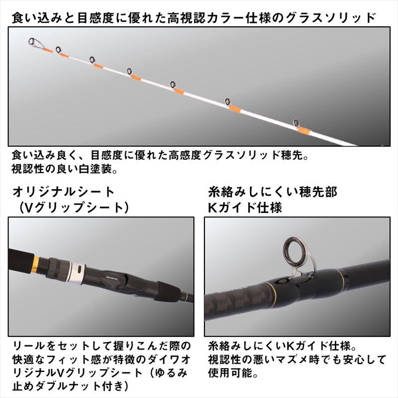 DAIWA（ダイワ） 船竿 25 ヒラメ X MH-270・K【大型商品】【同梱不可