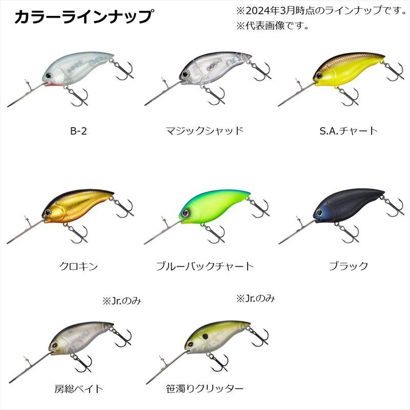 DAIWA（ダイワ） ルアー T.D.ハイパークランク Jr.Ti B-2 : 釣具の
