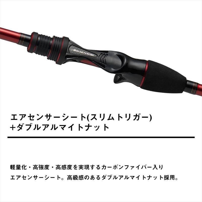 DAIWA（ダイワ） 船竿 アナリスター カワハギ H-172・K 24年モデル