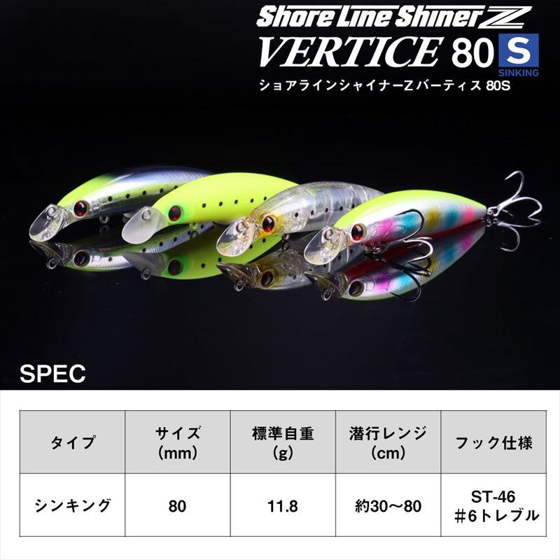 DAIWA（ダイワ） 【現品限り】 ルアー ショアラインシャイナーZ