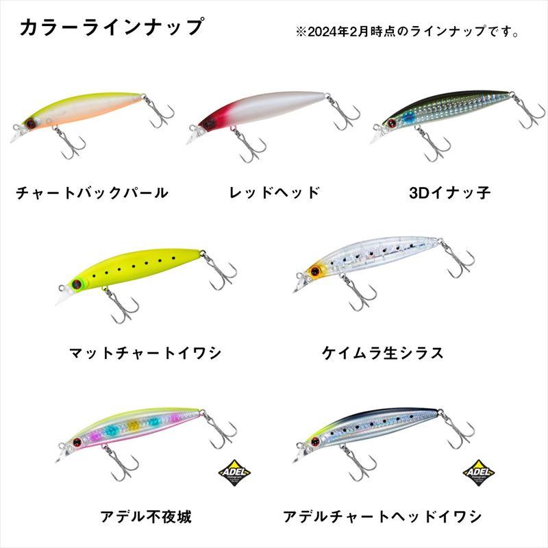 DAIWA（ダイワ） 【現品限り】 ルアー ショアラインシャイナーZ