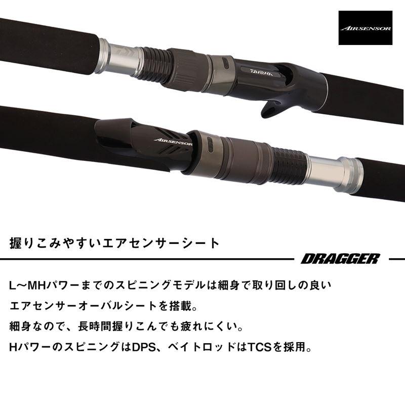 DAIWA（ダイワ） ショアジギングロッド 25 ドラッガー MX 100ML【大型