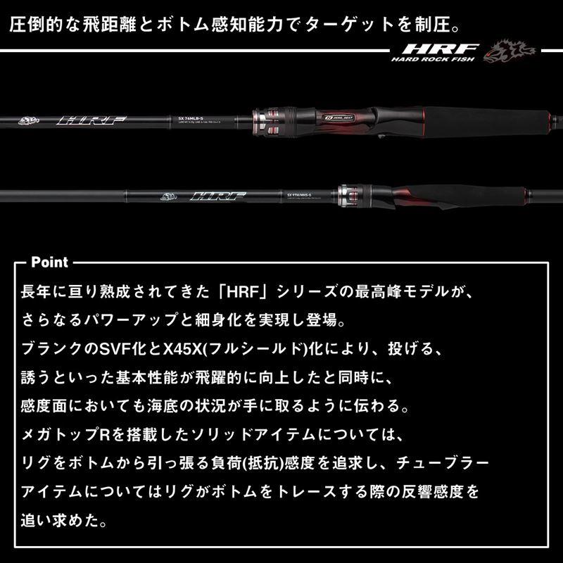 DAIWA（ダイワ） ロックフィッシュロッド HRF 25 HRF SX 76MLB-S