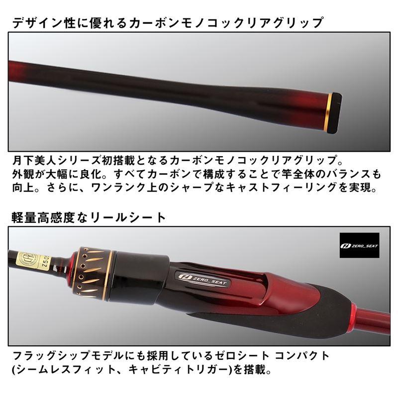 DAIWA（ダイワ） アジングロッド 25 月下美人 MX 73ULB-T・J : 釣具の