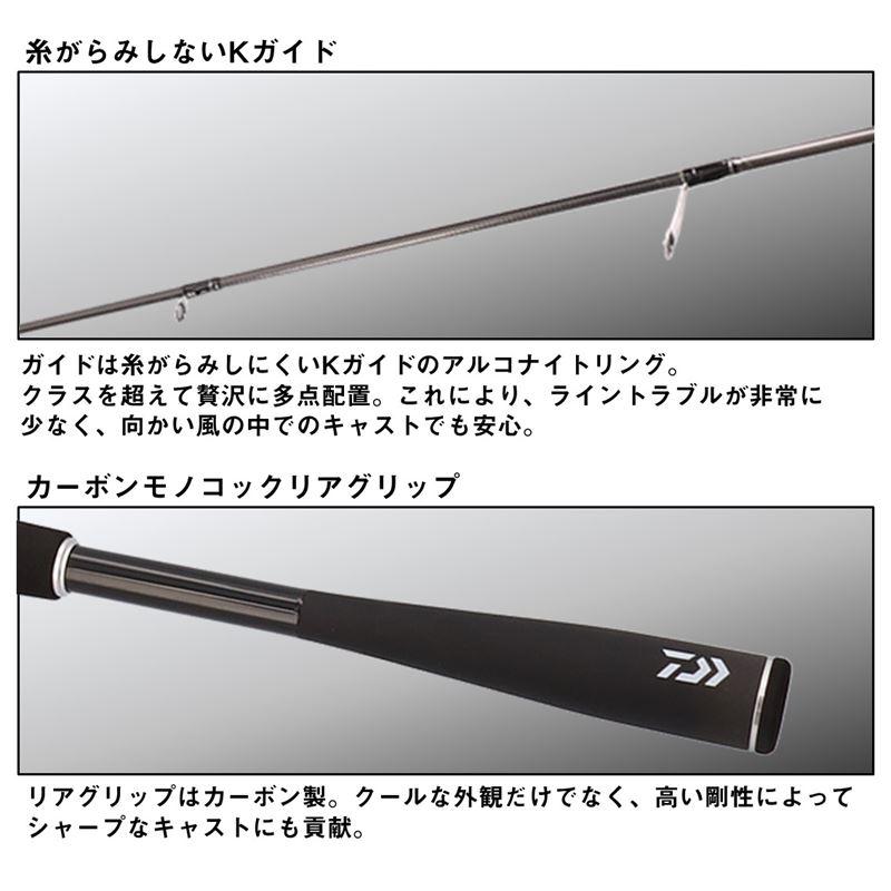 ダイワ ボートシーバスロッド 25 スカイハイ ボートゲーム 69MSの画像