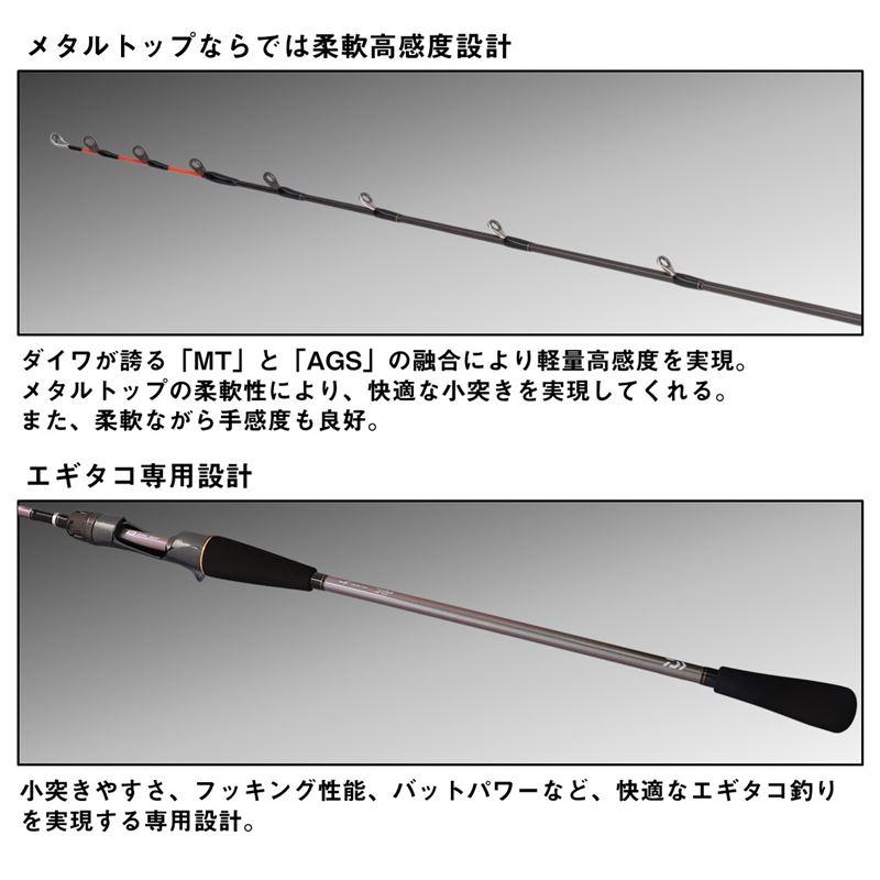DAIWA（釣り） - ダイワ 船竿 25 メタ後押し エギタコ S-175・J【大型商いもの】【同梱不可】【他商いもの一斉に申し付ける不可】