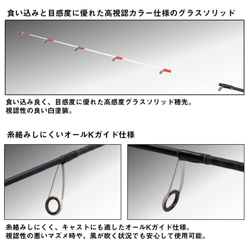 DAIWA（ダイワ） 船竿 キス X M-160・K 25年モデル : 釣具のポイント