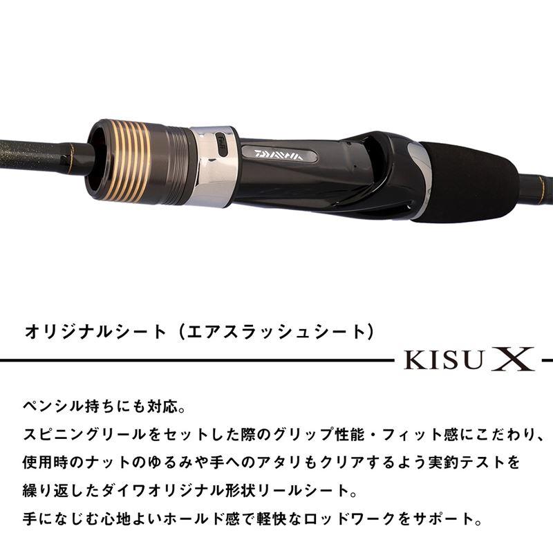 DAIWA（ダイワ） 船竿 キス X MH-165・K 25年モデル : 釣具のポイント