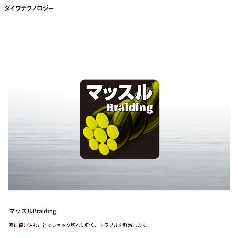 ダイワ UVF ソルティガデュラセンサー×12EX+Si3 300m 6号 シグナル