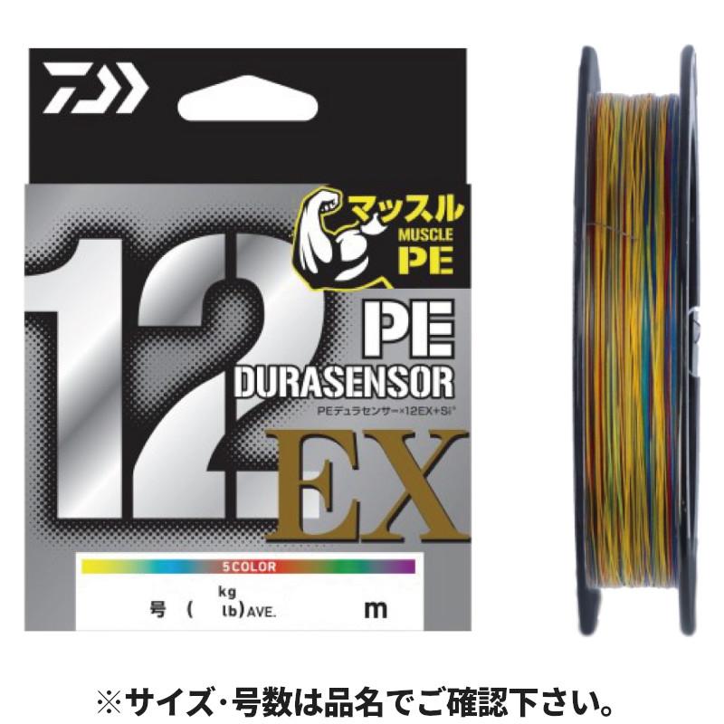 【大特価】ダイワ UVF PEデュラセンサー ×12EX 2号 600m連結 DAIWA（ダイワ） 【アウトレット】 UVF PEデュラセンサー×12EX+Si3