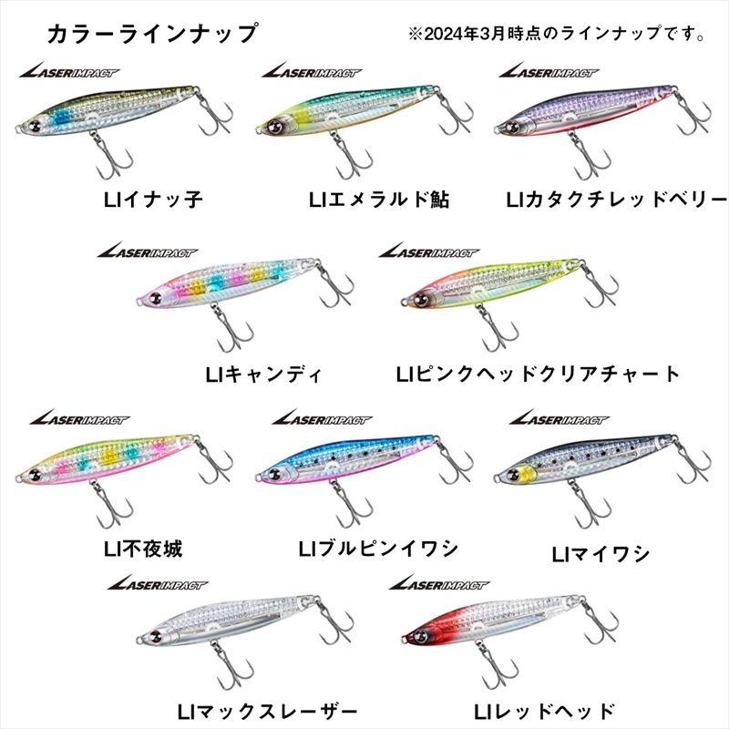 ダイワ ルアー モアザン スイッチヒッター レーザーインパクト 85S-LI LIカタクチレッドベリー【ゆうパケット】｜point-i｜06