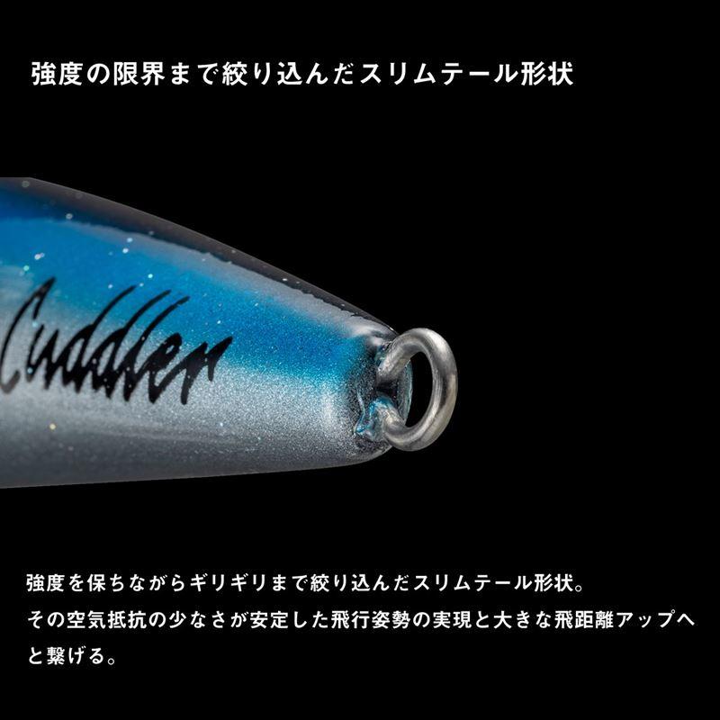 ダイワ ルアー ソルティガ カドラー 185F ブルーバック : 釣具の