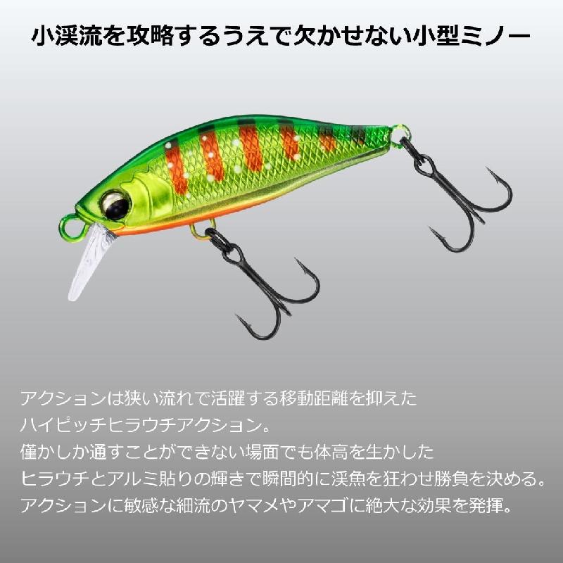 DAIWA（ダイワ） 【現品限り】 ルアー シルバークリークミノー 40S