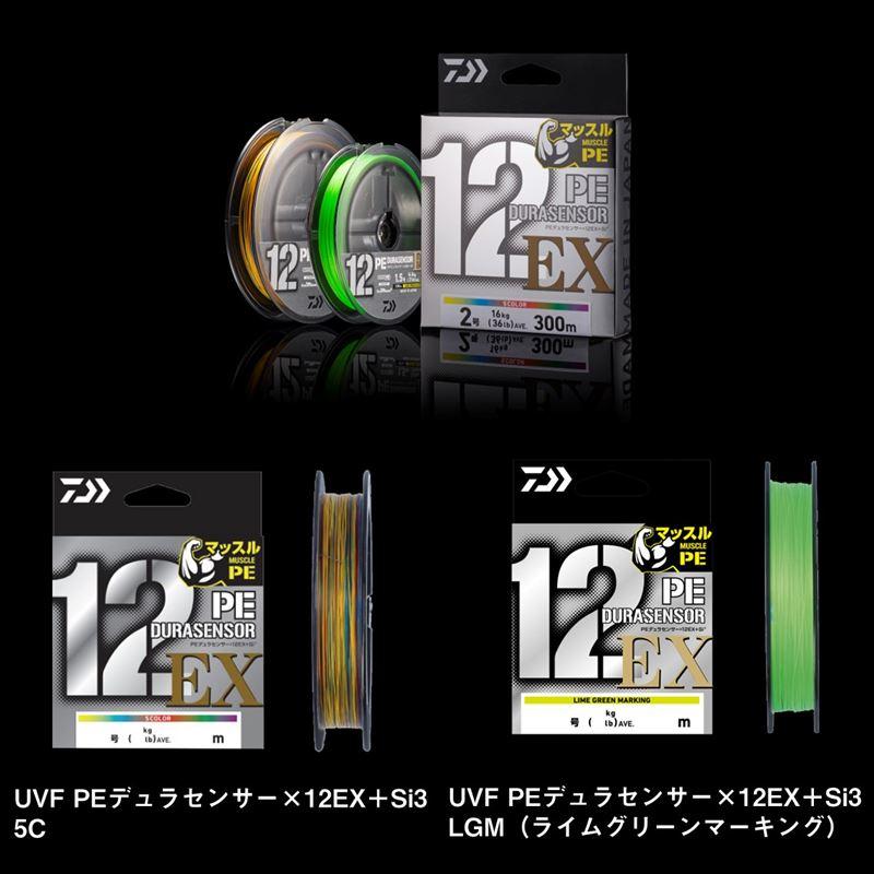 ダイワ UVF PEデュラセンサー×12EX+Si3 200m 0.8号 LGM【ゆうパケット】｜point-i｜07
