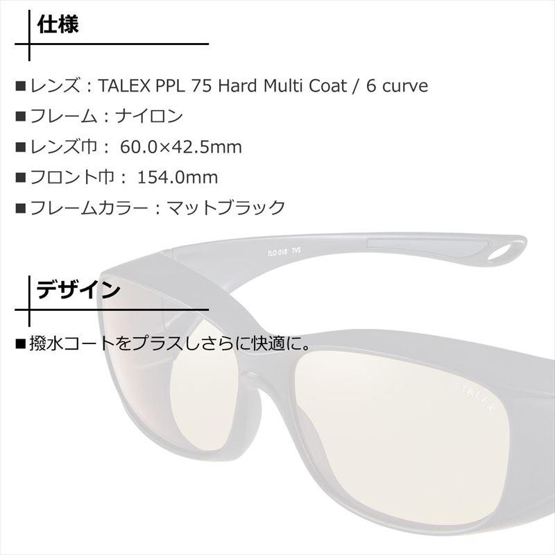 DAIWA（ダイワ） 偏光グラス TLO 028 マットブラック/ライトスポーツ