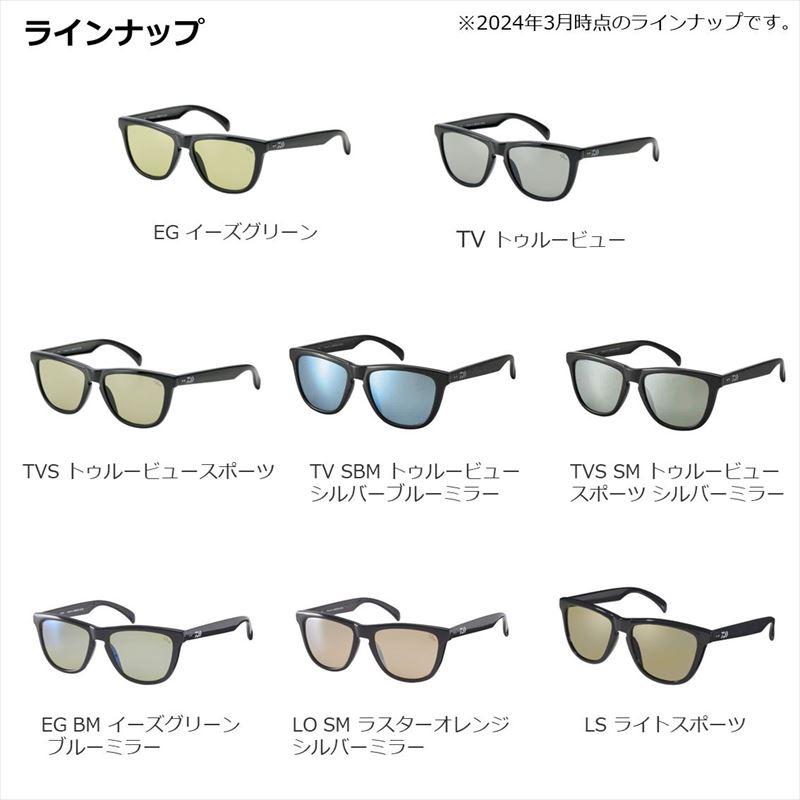 DAIWA（ダイワ） 偏光グラス TLX 017 ブラック/ライトスポーツ : 釣具