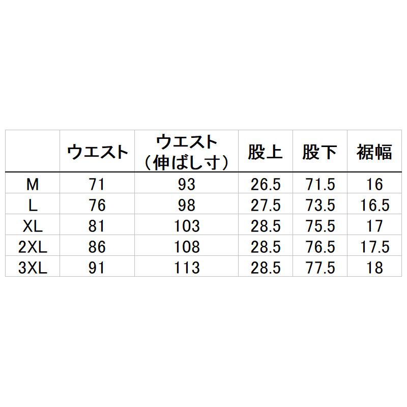 DAIWA（ダイワ） 防寒ウェア DP-2224 DANROTECH ハイブリッドパンツ M