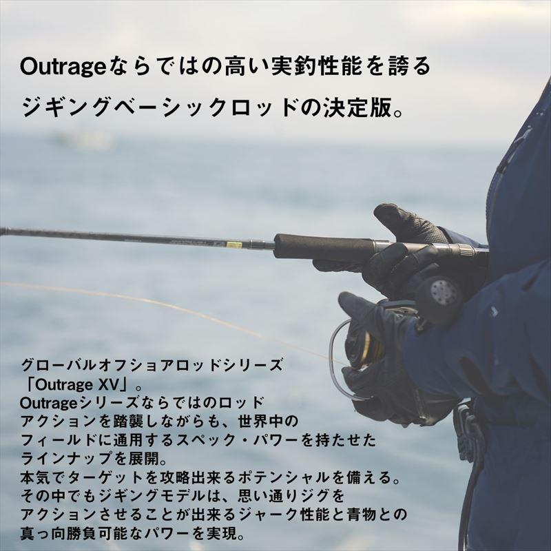 DAIWA（ダイワ） ジギングロッド 25 アウトレイジ XV J 60B-3【大型