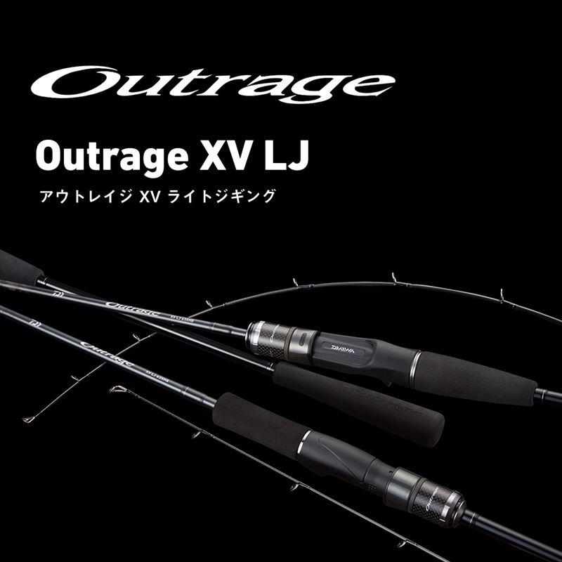 DAIWA（ダイワ） ジギングロッド 25 アウトレイジ XV LJ 63XHB【大型