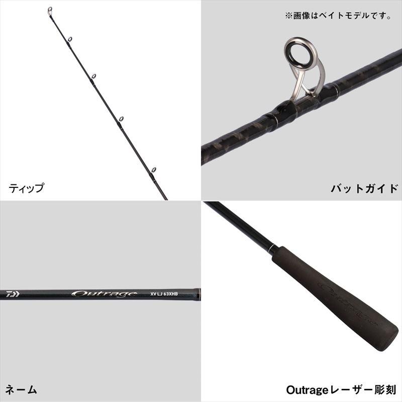 DAIWA（ダイワ） ジギングロッド 25 アウトレイジ XV LJ 63XHS【大型