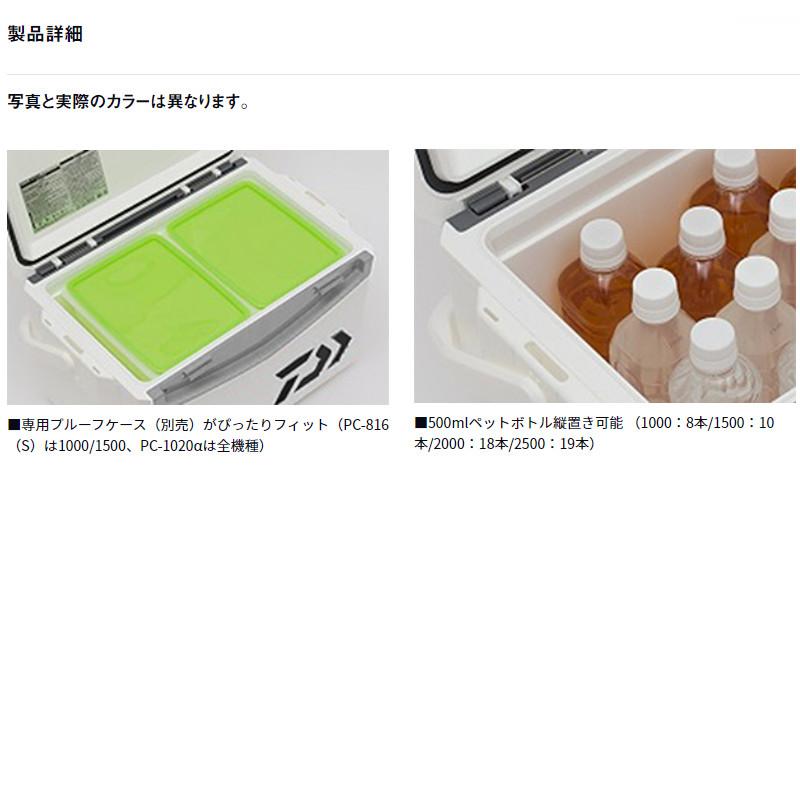 フィッシングクーラー ダイワ プロバイザーREX ZSS2200EX 極厚真空6面