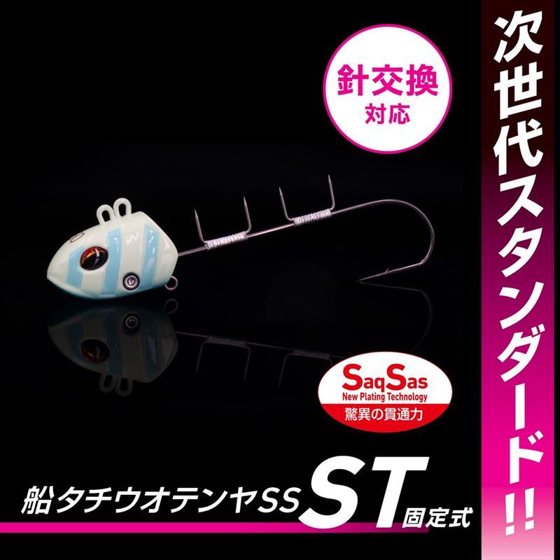 DAIWA（ダイワ） 船タチウオテンヤSS50 ST 黄グリーングローゼブラ