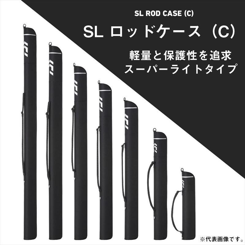 DAIWA（ダイワ） SL ロッドケース 140S(C) ブラックシルバー【大型商品
