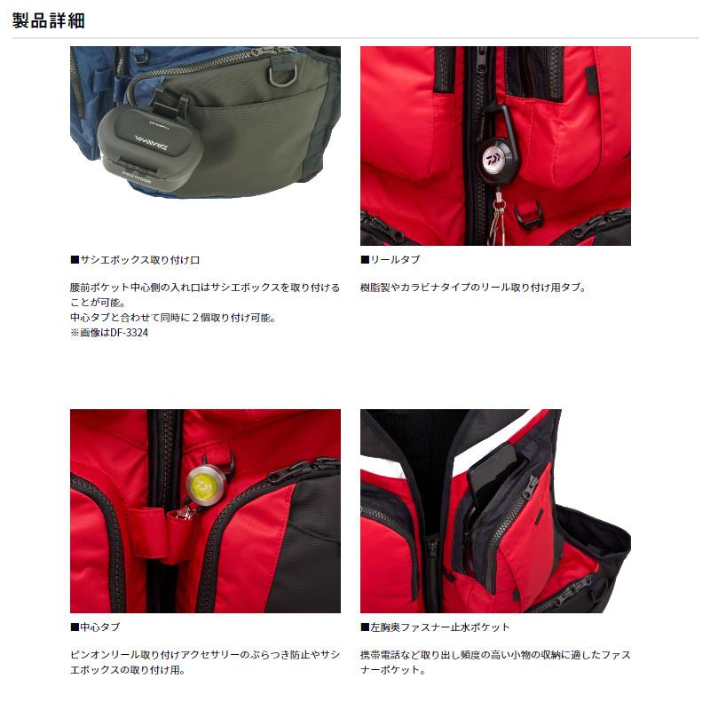 DAIWA（ダイワ） ライフジャケット DF-3324JM フローティングアラート