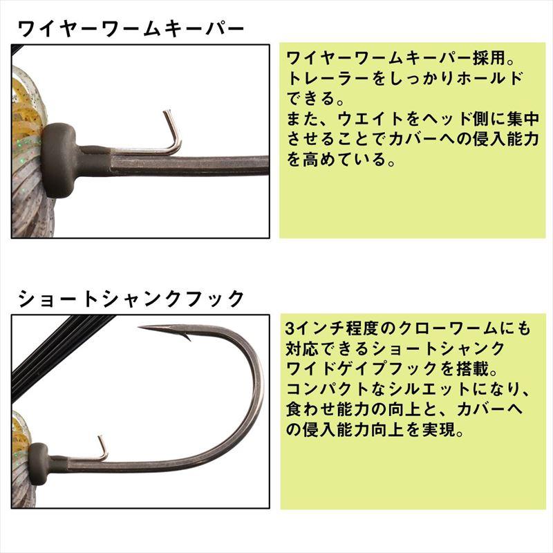 DAIWA（ダイワ） ラバージグ BHカバージグ 14g スポーンシュリンプ