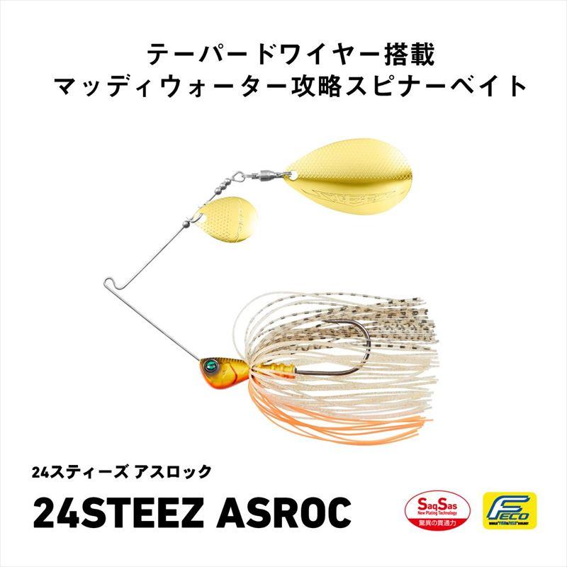かいがら13セット DAIWA（ダイワ） スピナーベイト スティーズ アスロック 3/8oz