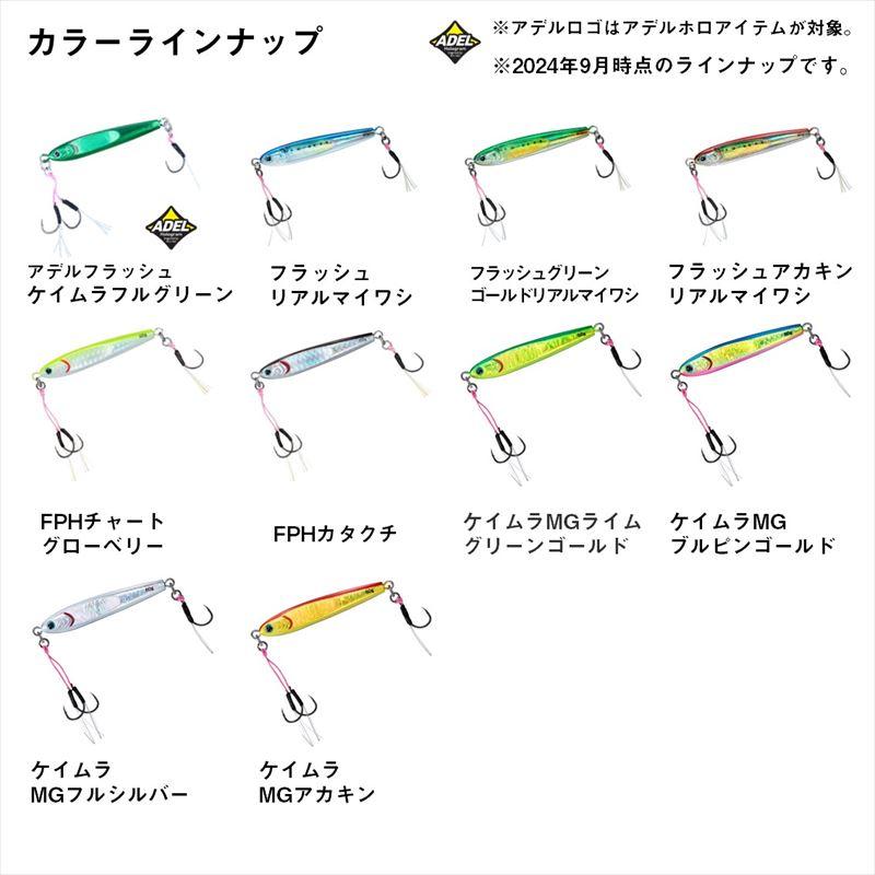 DAIWA（釣り） ダイワ ジグ TGベイト SLJ 60g ケイムラMGフル