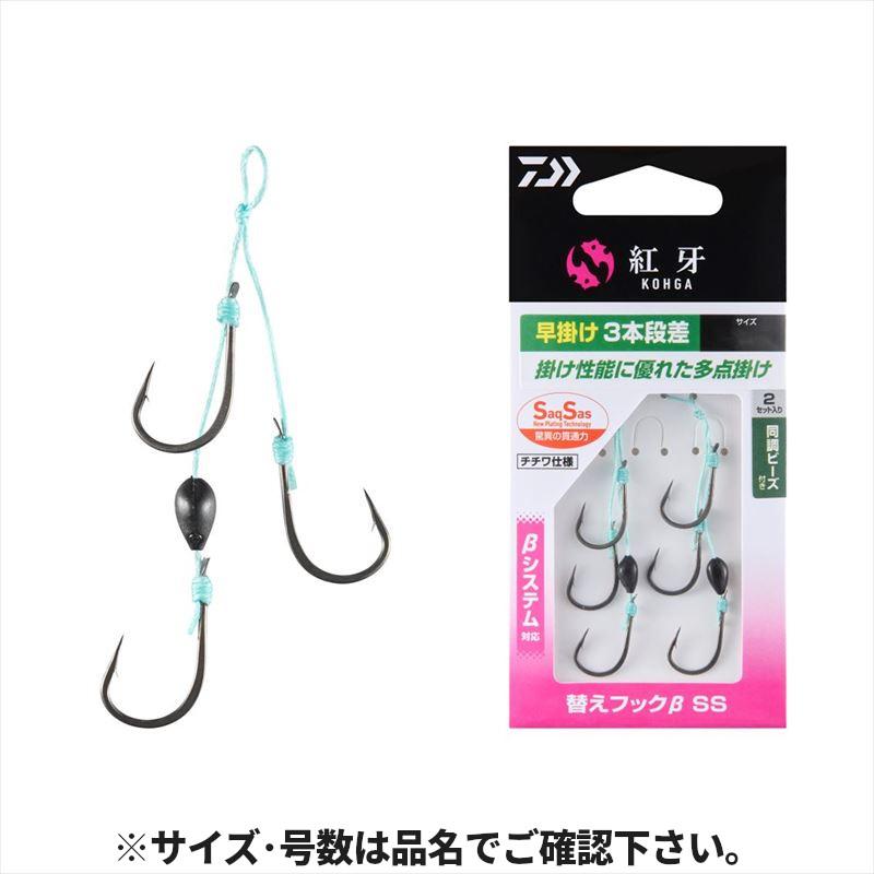 DAIWA（釣り） ダイワ 紅牙替えフックβ SS 早掛け 3本段差 S【ゆう 