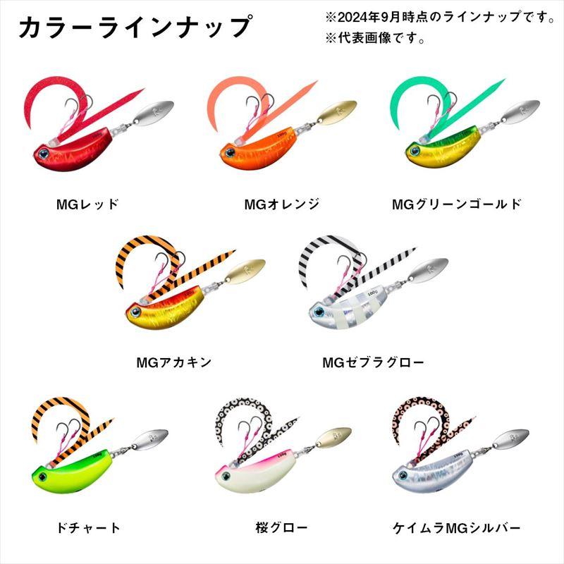 DAIWA（ダイワ） 【現品限り】 タイラバ 紅牙 ブレードブレーカー玉神