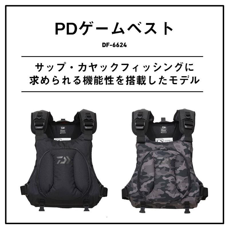 DAIWA（釣り） ダイワ ライフジャケット DF-6624 PDゲームベスト
