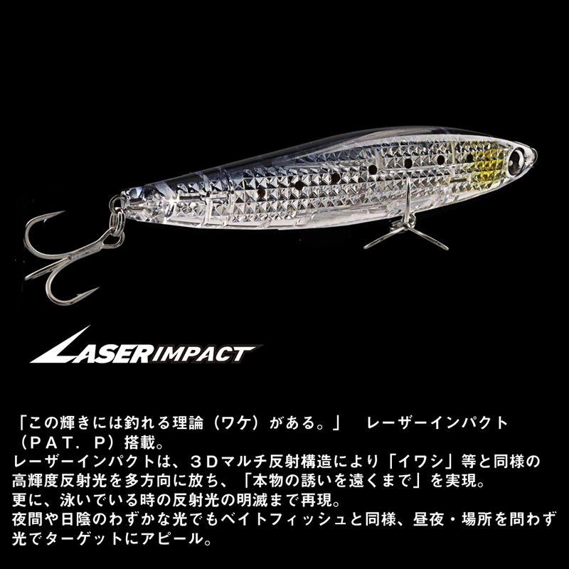 ダイワ ルアー モアザン スイッチヒッター レーザーインパクト 105S-LI