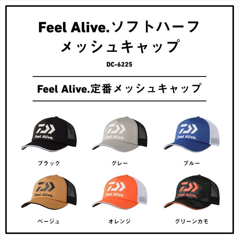 DAIWA（ダイワ） キャップ DC-6225 FeelAlive.ソフトハーフメッシュ