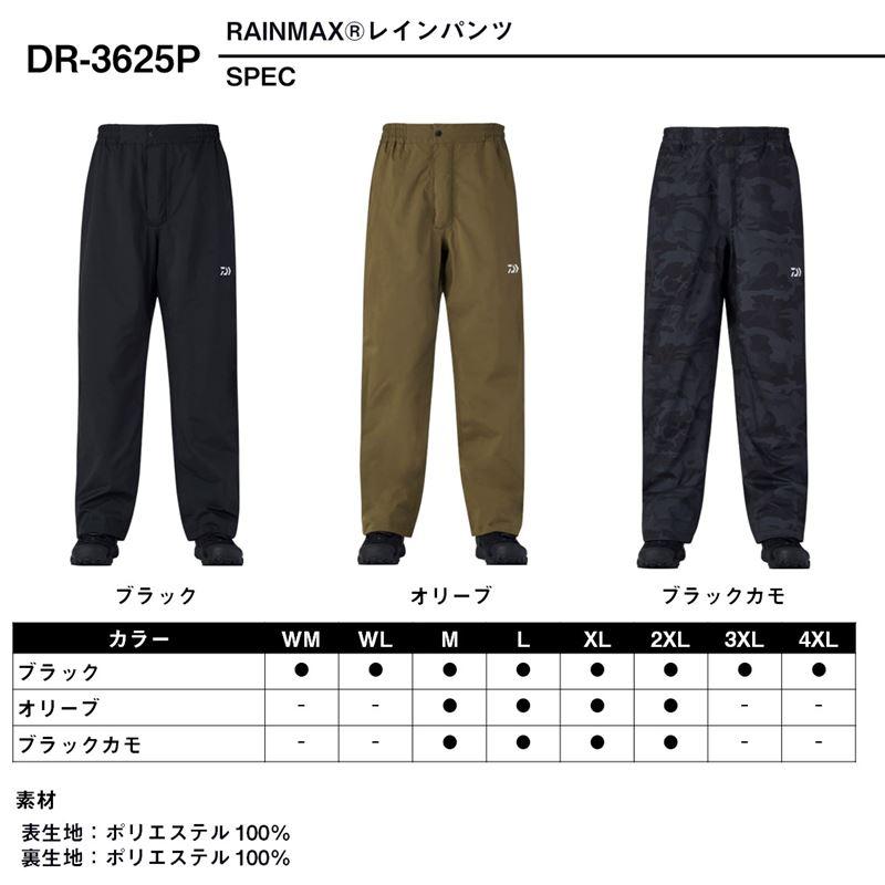 DAIWA（ダイワ） ウェア DR-3625P RAINMAX レインパンツ M ブラック