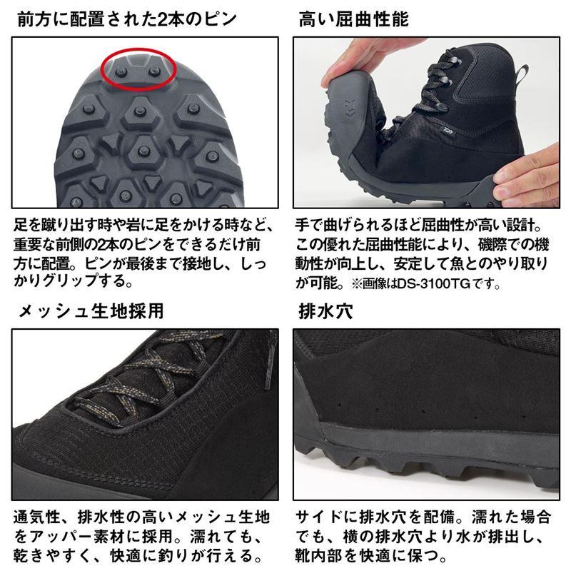ダイワ フットウェア DS-3100TG TGロックショアシューズ ハイカット TGスパイク 29.0cm ブラック_7