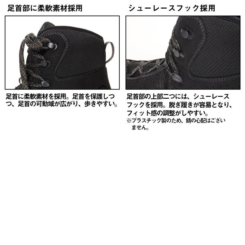 ダイワ フットウェア DS-3100TG TGロックショアシューズ ハイカット TGスパイク 29.0cm ブラック_8